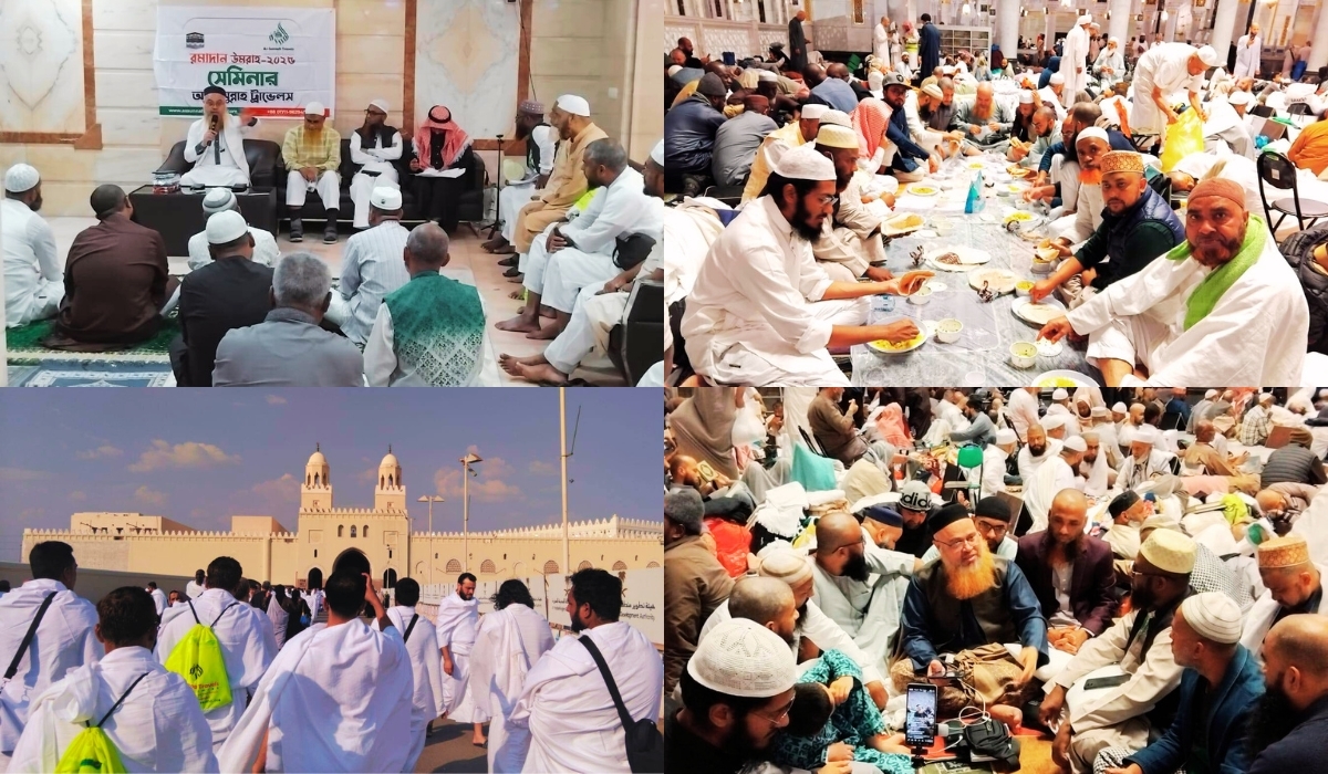 Umrah packages from bd