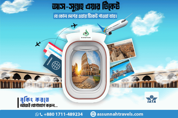Air tickets price in bd